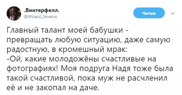Прикольные комментарии и высказывания из Сети