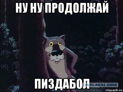 Уже ненужный Второй фронт: Юбилей взятия Парижа