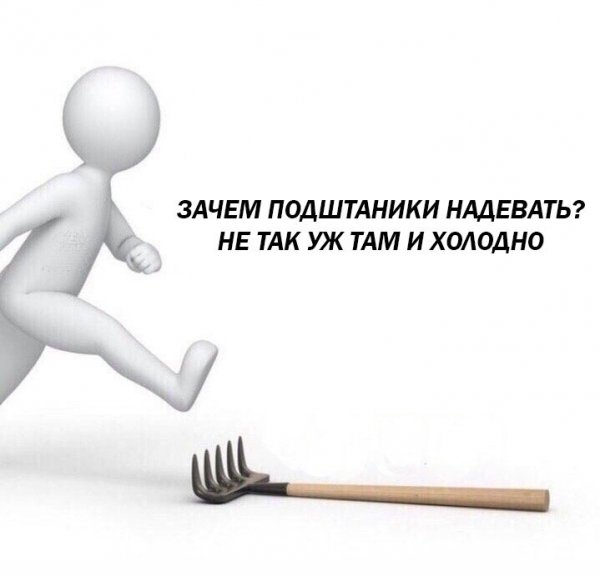 Нестандартный юмор