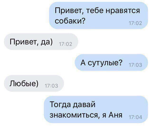 Здесь вам не рады