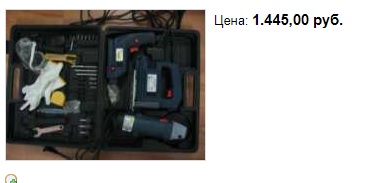 Очередной развод