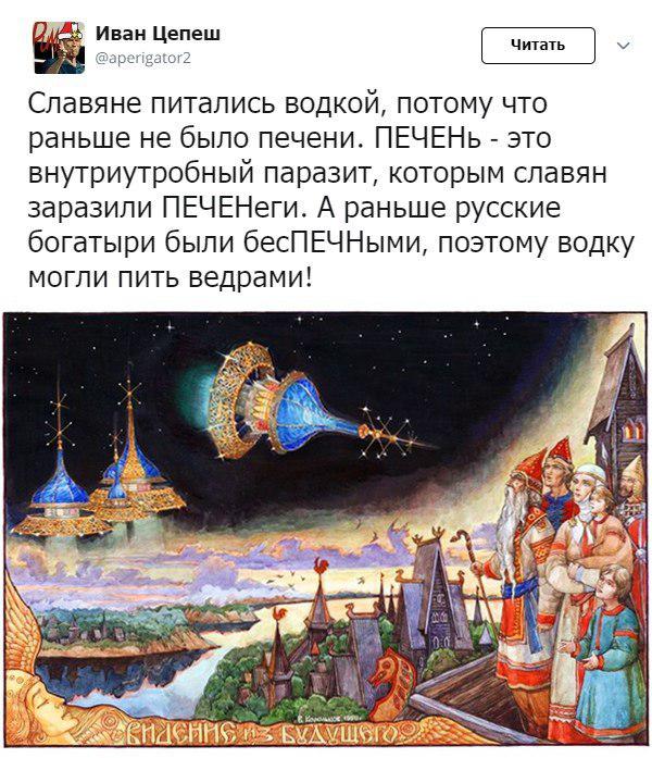 Картинки с претензией на юмор. Старые - 3