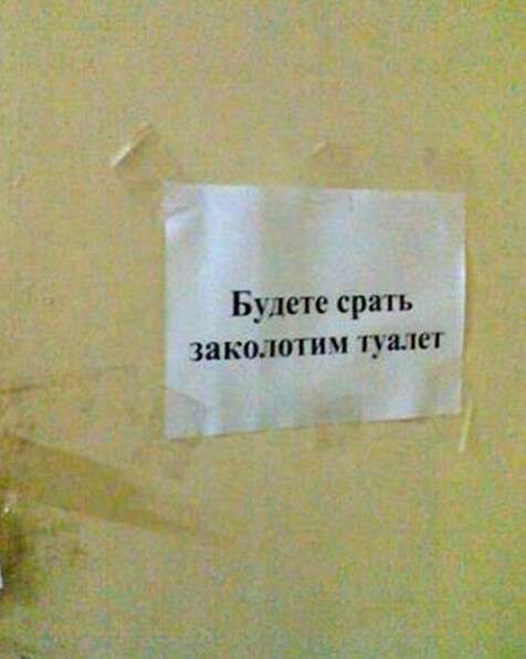 Обычные объявления