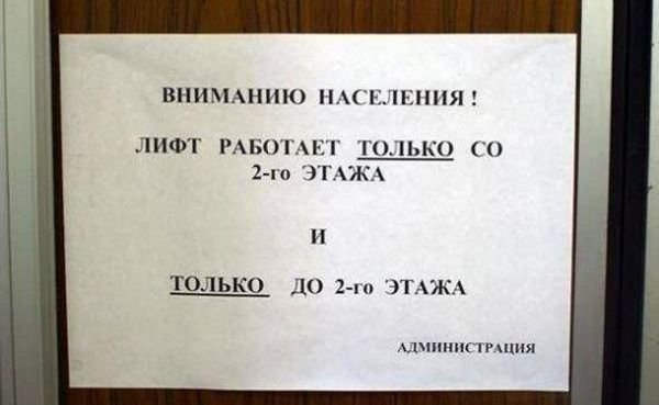 Объявления