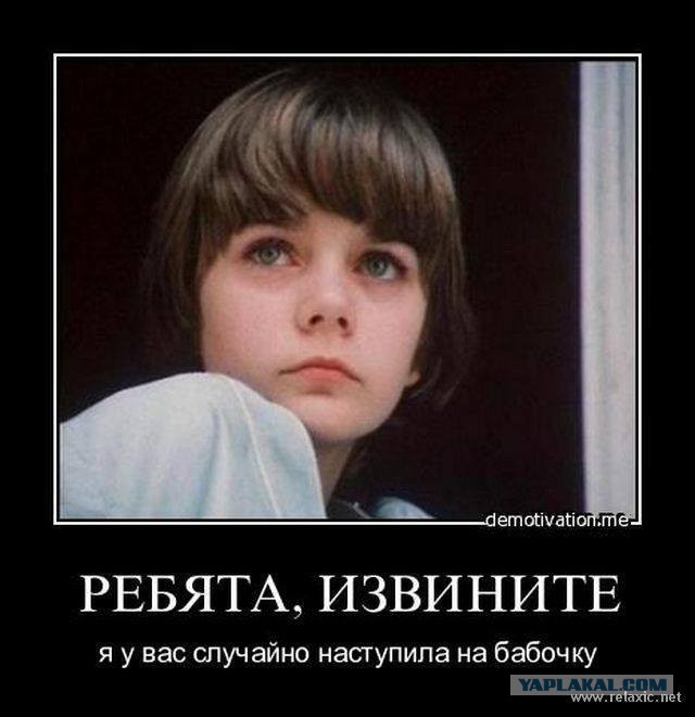 Покусились на святое. Ремейк «Гостьи из будущего»