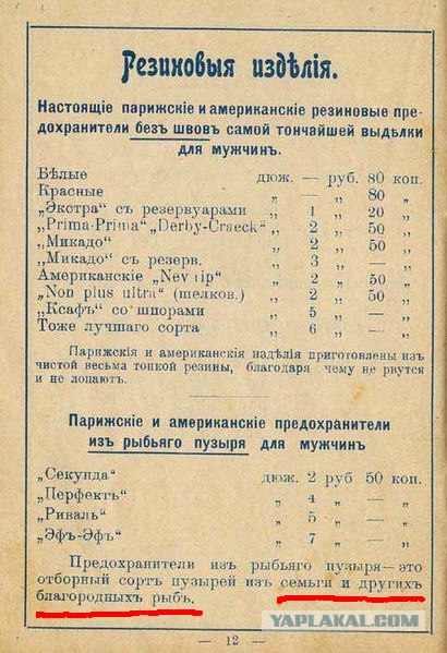 Новый дизайн жвачки