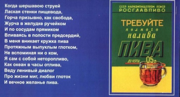 Алкопост! В картинках 15.02.20