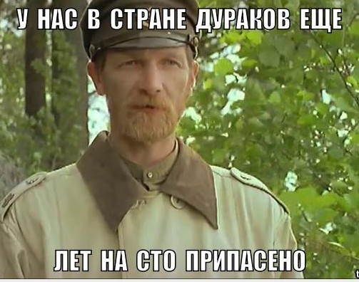 Прикупил немного еды в запасы