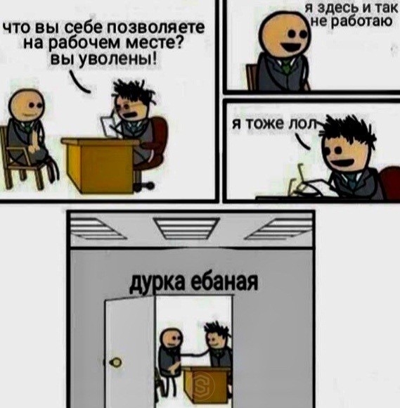 Вопрос к менеджерам по подбору персонала