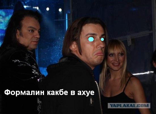 Фотожаба: Максим Галкин