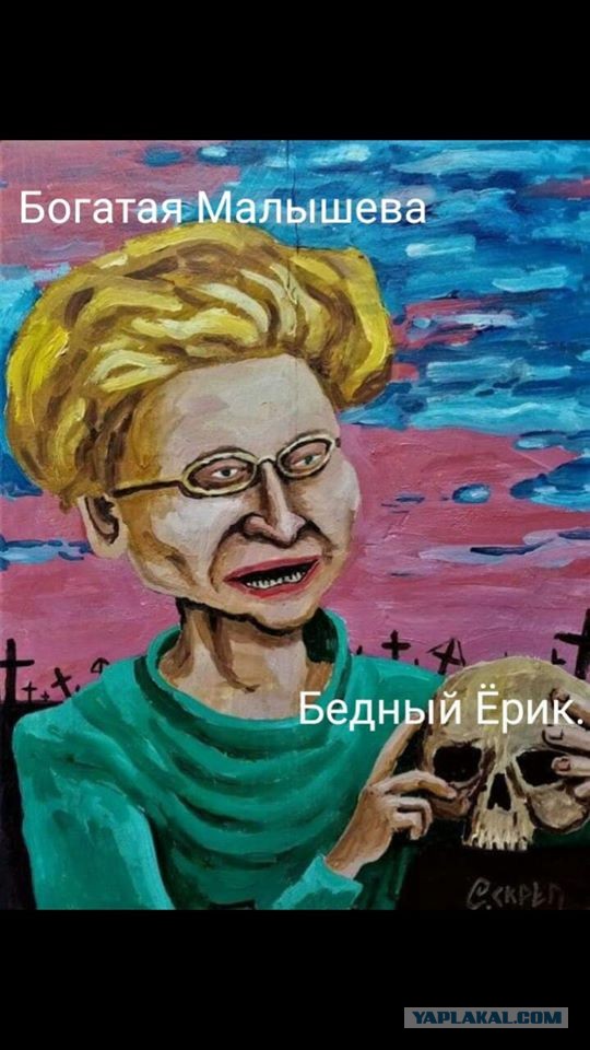 Так себе картинки 13.06.20