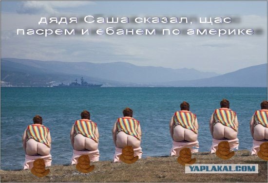 Фотожаба: Наш ответ Бушу