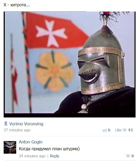 Модные шлемы средневековых рыцарей
