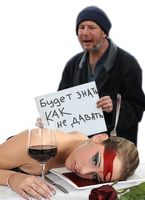 Фотожаба: Космобомж