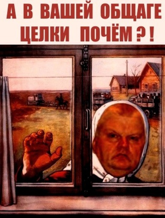 Анкета с сайта знакомств