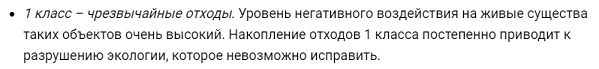 Пьяная бывшая