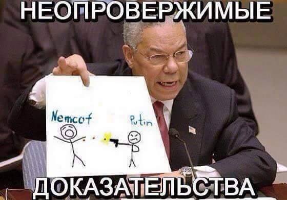 Лаборатории Швеции и Франции также выявили у Навального «Новичок»