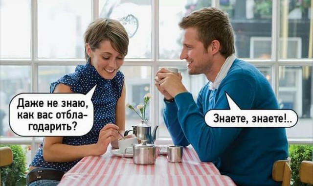 Забавные шутки, картинки и фразы из этих ваших интернетов