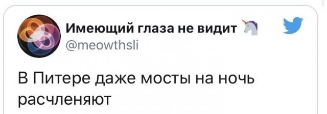 Шутки про Питер