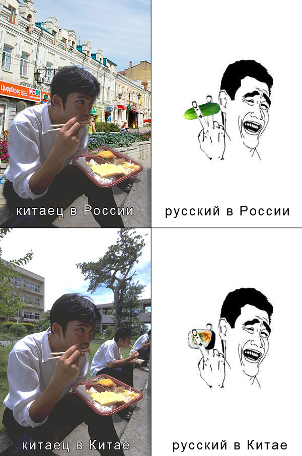 Как два пальца!
