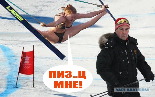 Фотожаба: "Водные Игры"