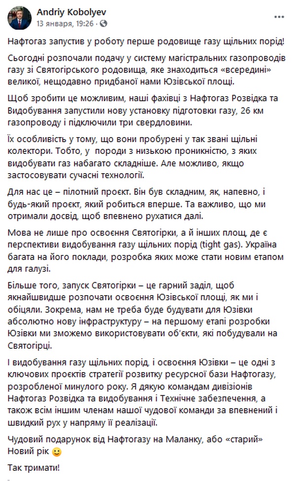 Фермер предлагает чиновнику испить воды