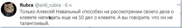 Дед vs Навальный