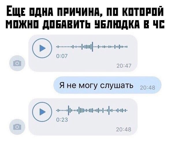 Дебилизмы из сети 8.02.21
