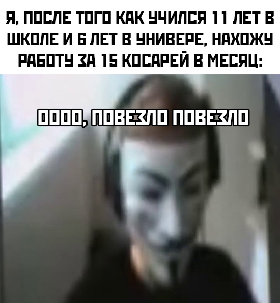 Весёлый полтишок 13.02