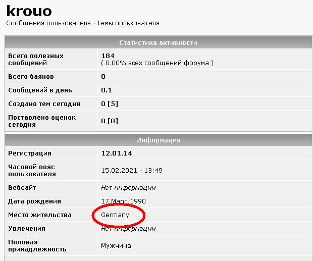 «Голубчики, холуи, предатели»