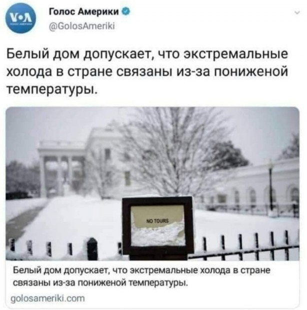 Бредзона 21.02.21