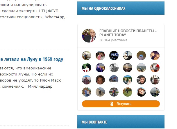 Илон Маск заявил, что американцы не были на Луне