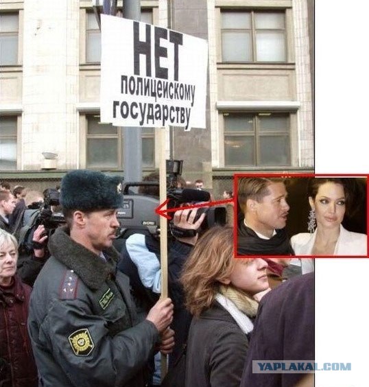 Полицай и чуваки на отдыхе