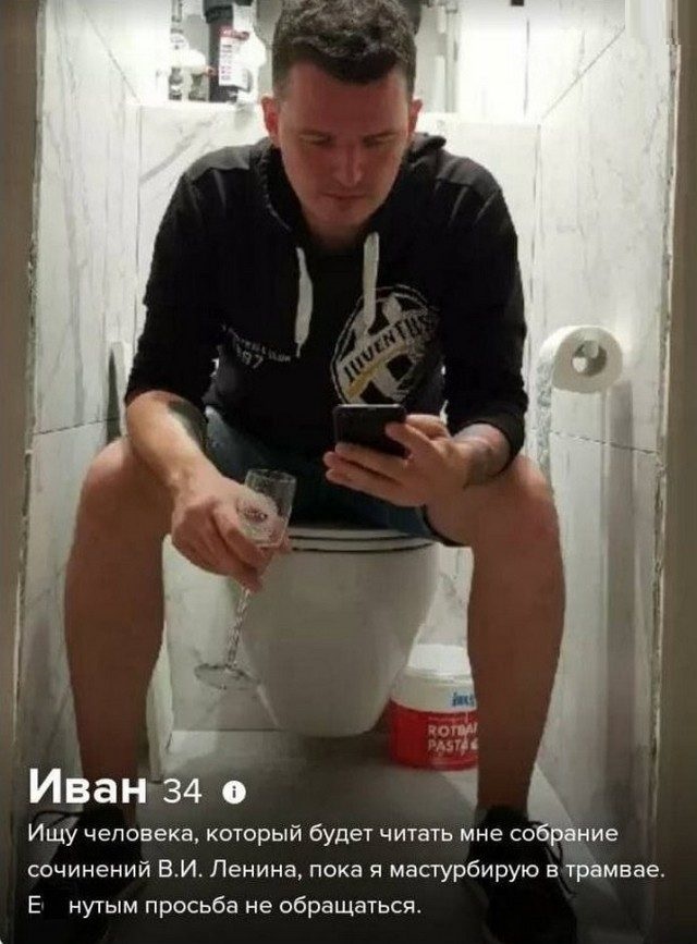 Знакомства разные нужны или как легко и просто познакомиться в сети