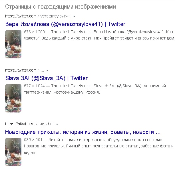Ну, Христос воскресе, православные!