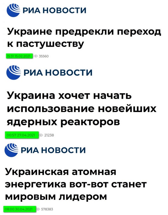 Сегодня 7 лет ДНР