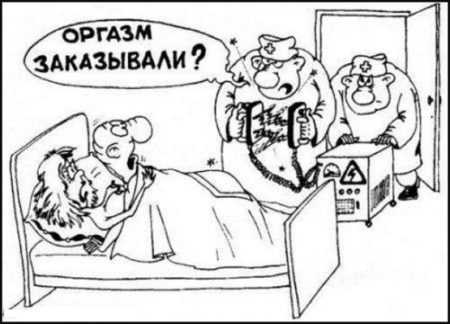 Для взрослых. Мужчин