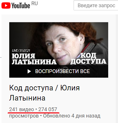 Решение проблемы по методу Латыниной