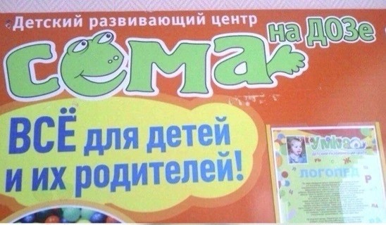Юмор в картинках 16.08.21