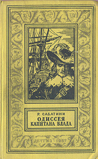 Книжка из детства, которую вы перечитывали несколько раз?