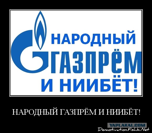 СМИ: "Газпром экспорт" перестал продавать газ на 2022 год на Электронной торговой платформе