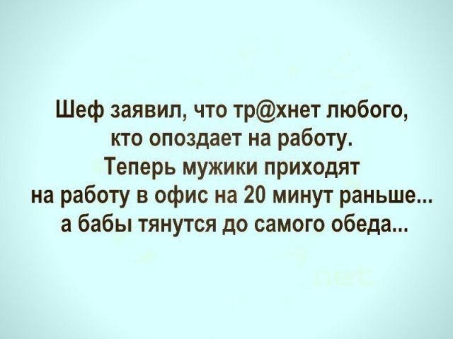 Пятница. И немного слегка пошлых картинок с надписями и без (03.09)