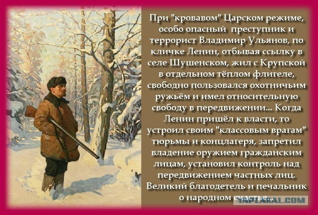 Народу нужна не сильная рука, а справедливость