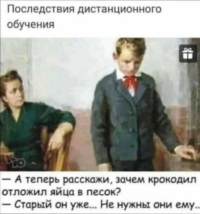 Картинки и мемы для настроения 23.09.2021