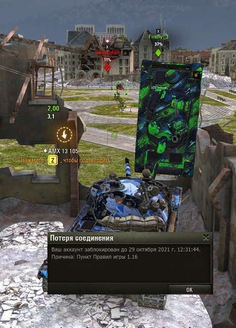 Wargaming 61