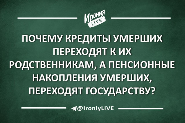 Картинки на среду 03.11.2021. Разные