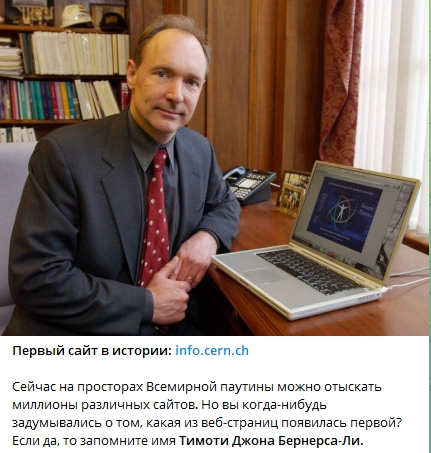 Немного интересных фактов