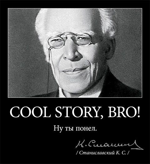 Совсем другой человек