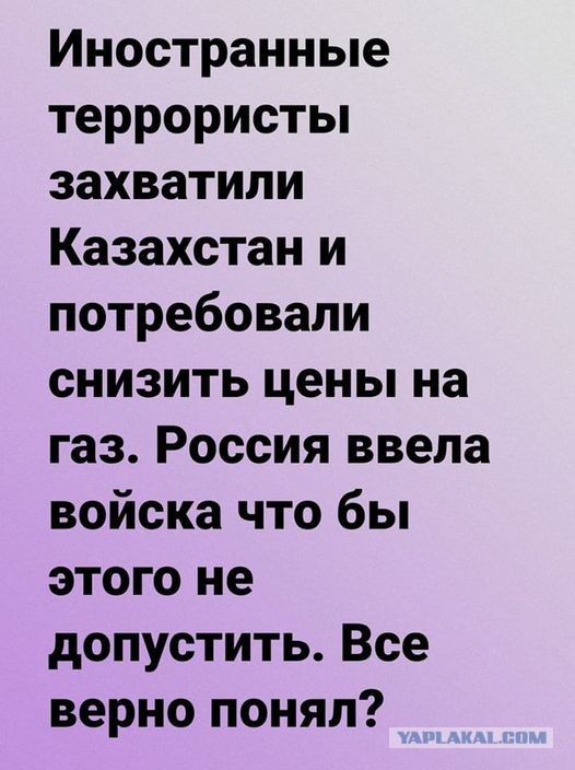 "Это были не алмаатинцы. Это были приезжие"