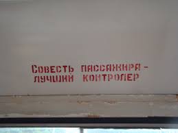 Автобусная касса